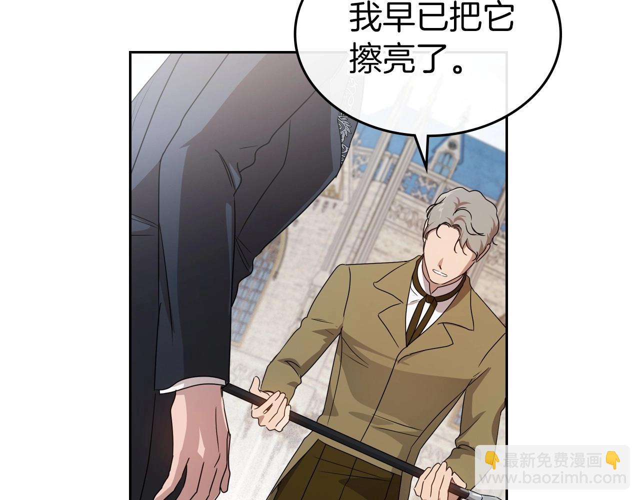 第75话 让你们知道什么叫生不如死36