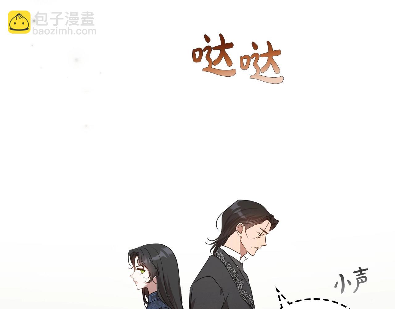 第75话 让你们知道什么叫生不如死43