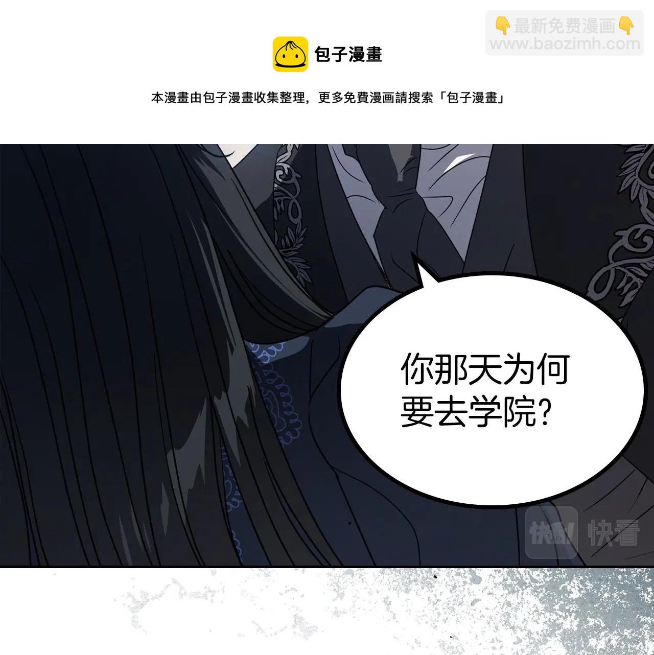 第75话 让你们知道什么叫生不如死53