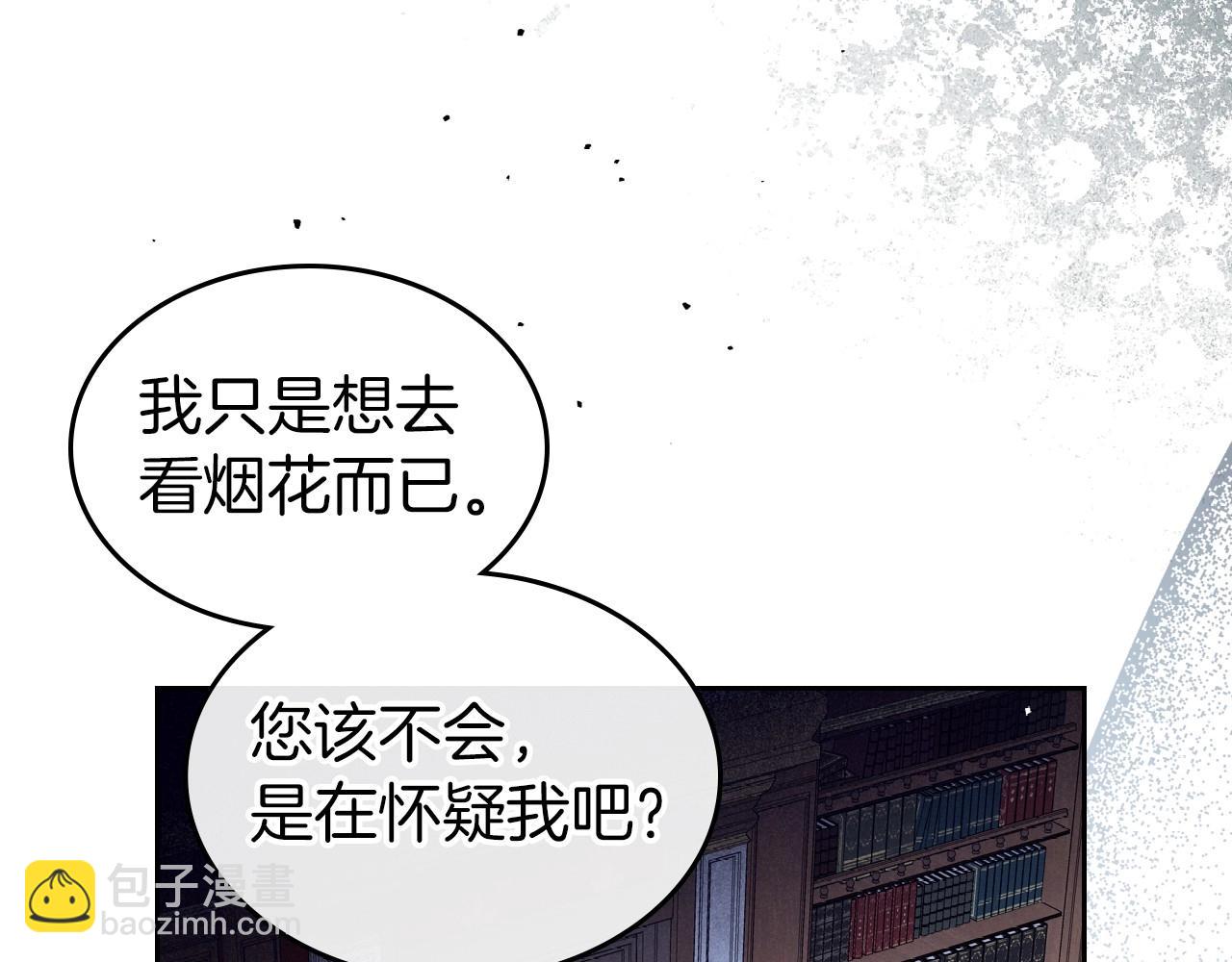 第75话 让你们知道什么叫生不如死54