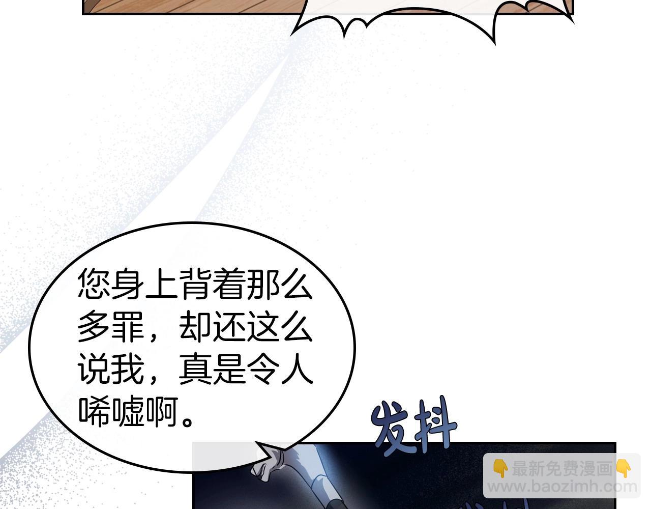 第75话 让你们知道什么叫生不如死56