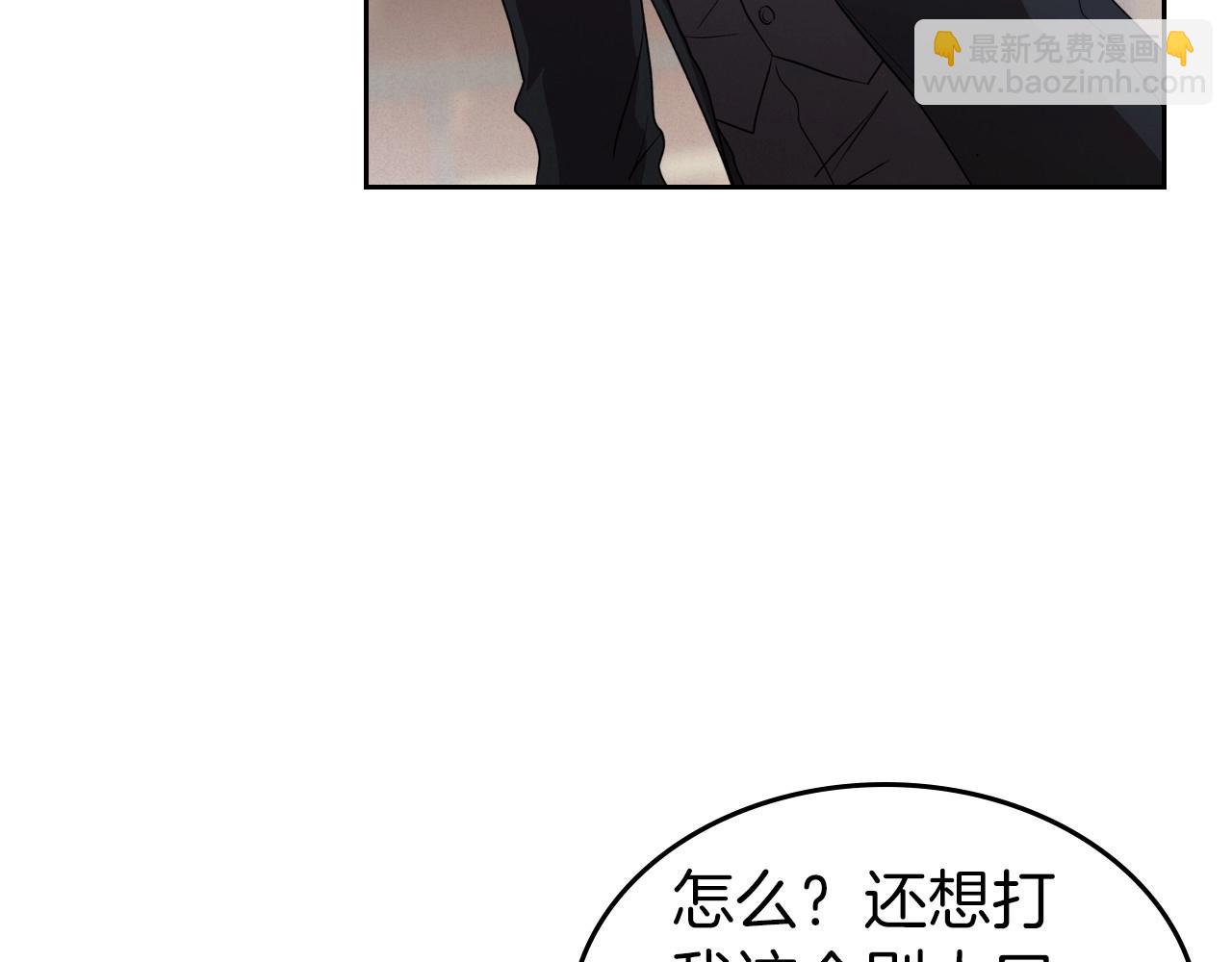 第75话 让你们知道什么叫生不如死58