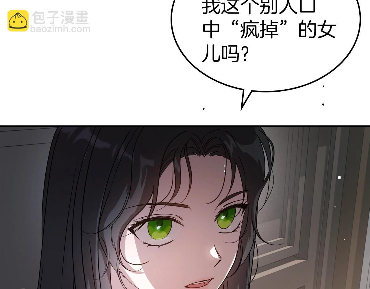 第75话 让你们知道什么叫生不如死59