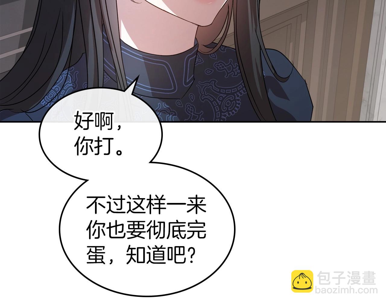 第75话 让你们知道什么叫生不如死60