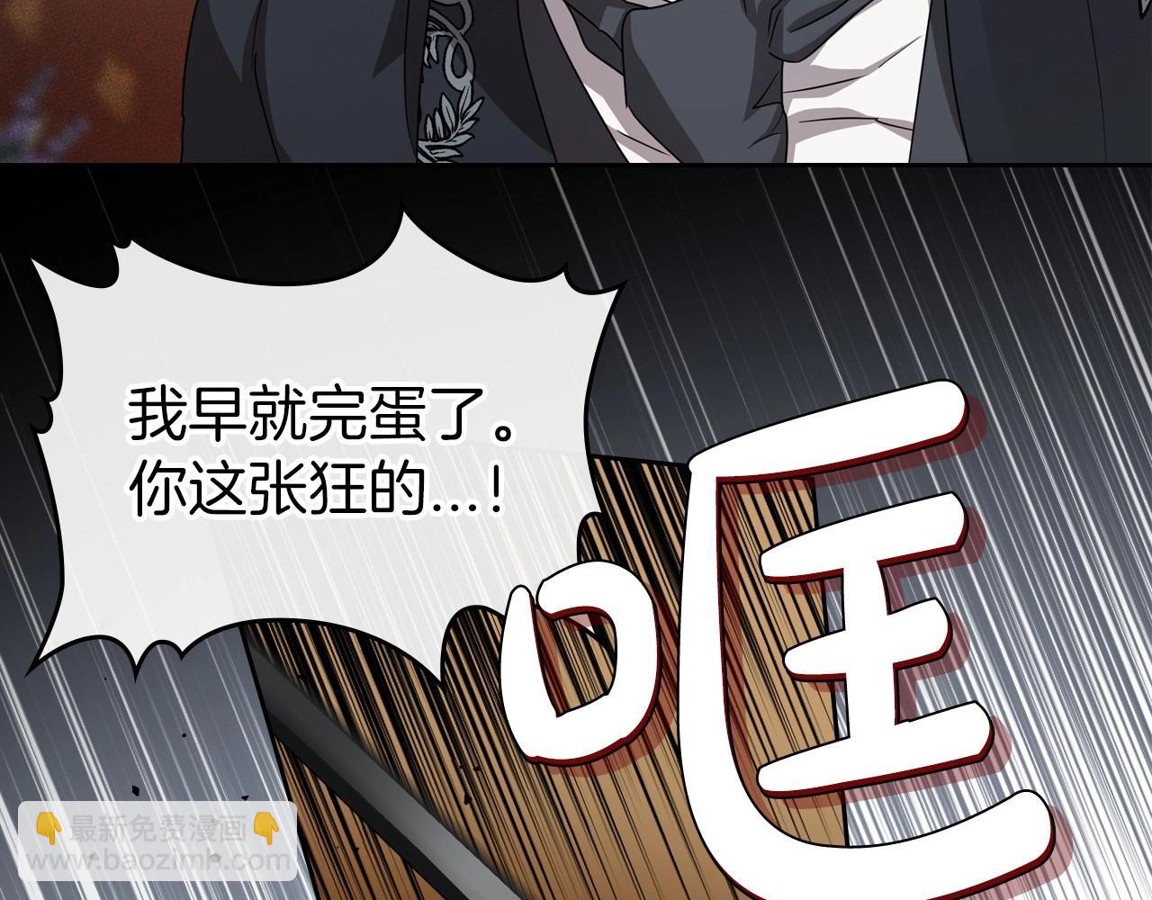 第75话 让你们知道什么叫生不如死63