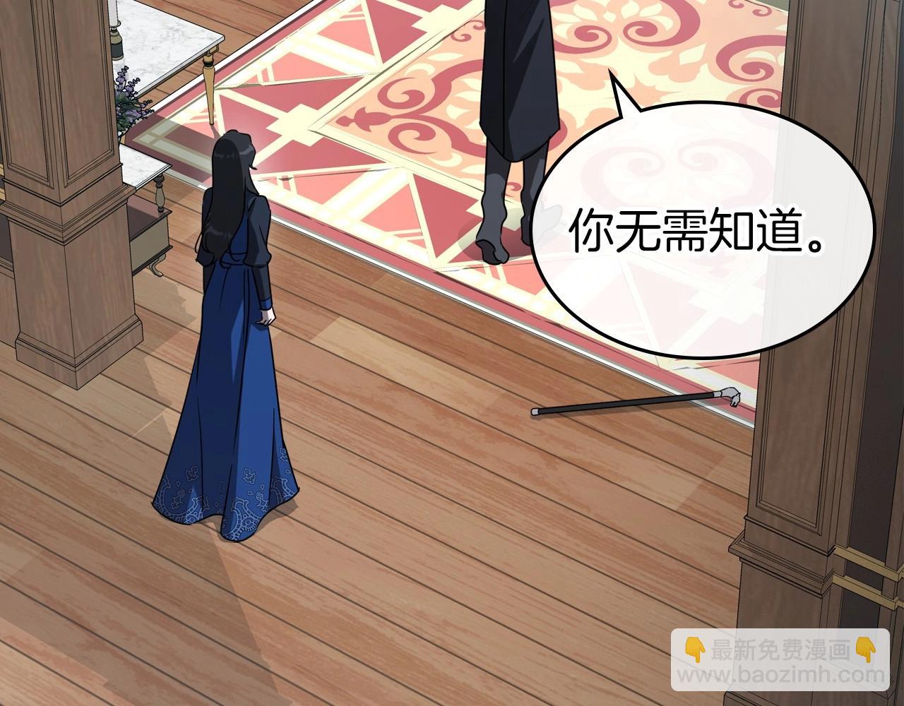 第75话 让你们知道什么叫生不如死67