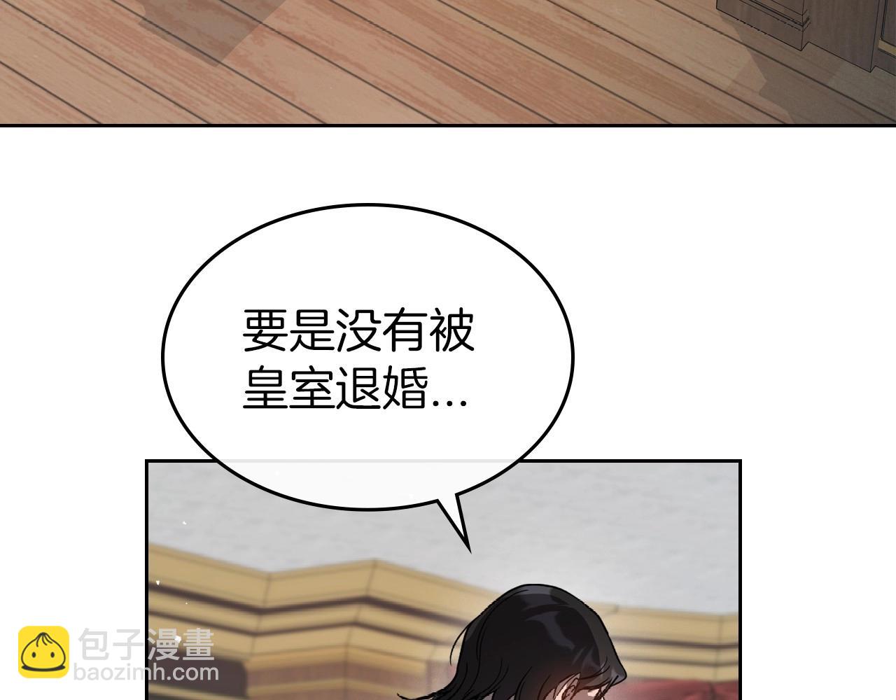 第75话 让你们知道什么叫生不如死68