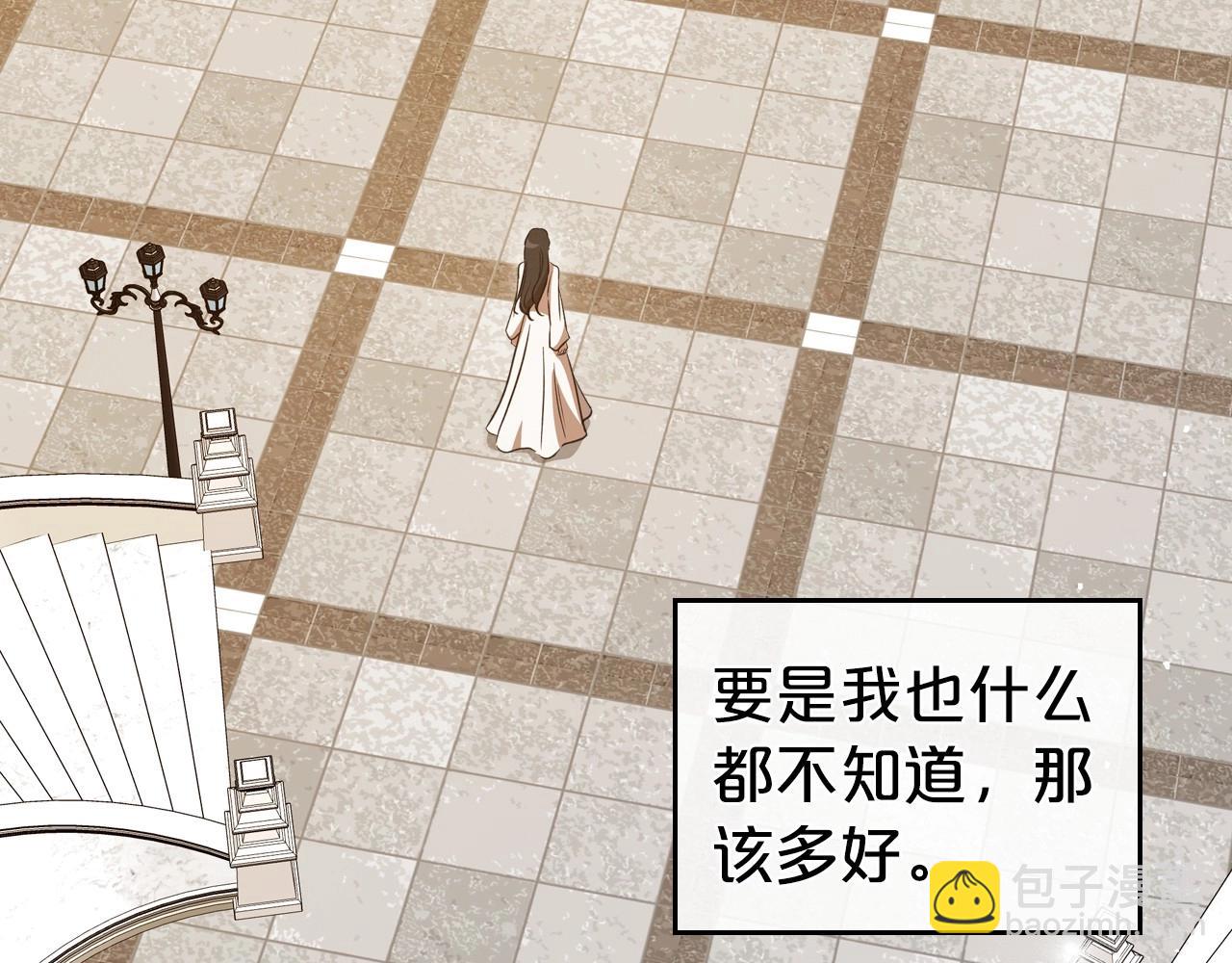 第75话 让你们知道什么叫生不如死7
