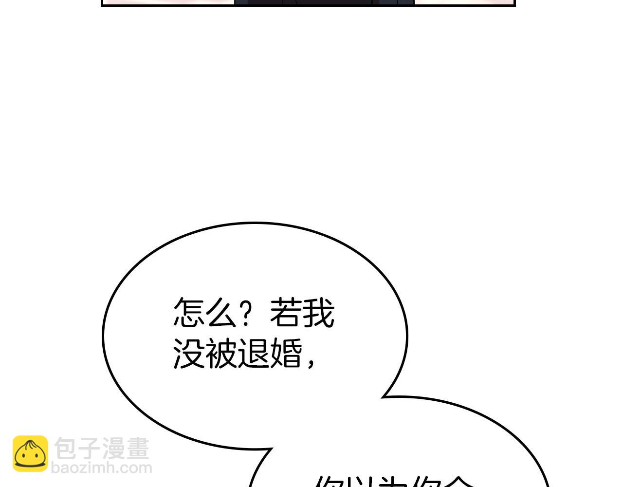 第75话 让你们知道什么叫生不如死70