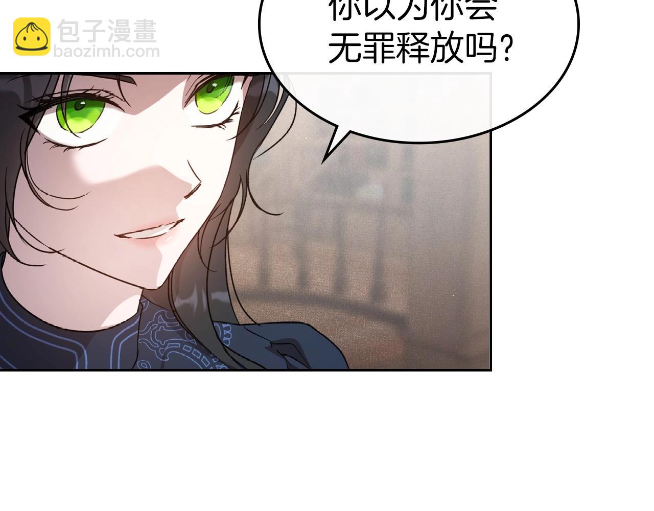 第75话 让你们知道什么叫生不如死71