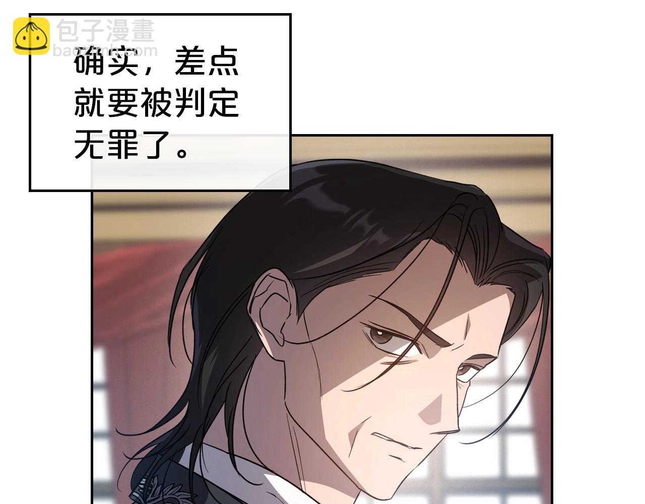第75话 让你们知道什么叫生不如死72
