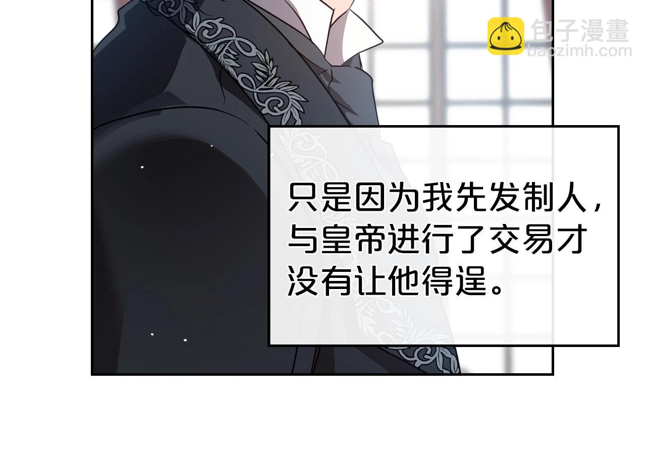 第75话 让你们知道什么叫生不如死73