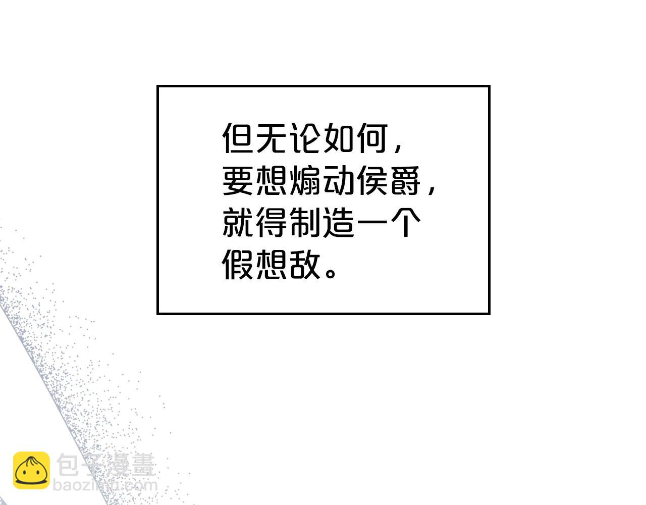 第75话 让你们知道什么叫生不如死74