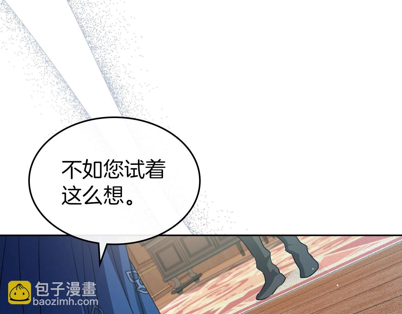第75话 让你们知道什么叫生不如死75