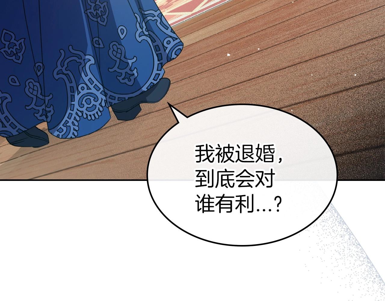 第75话 让你们知道什么叫生不如死76