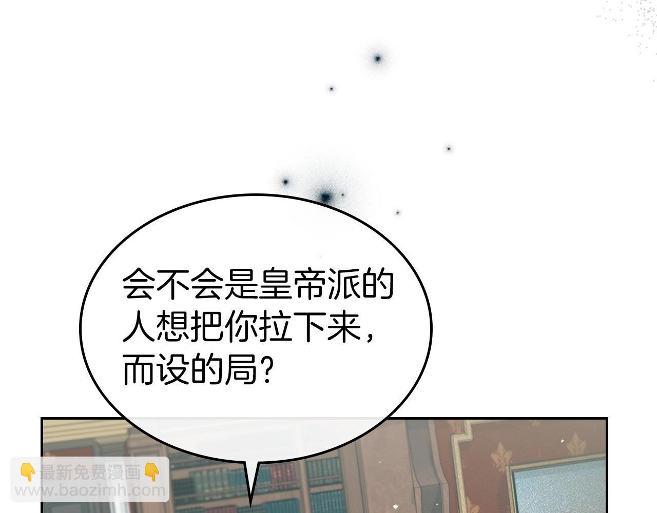 第75话 让你们知道什么叫生不如死77