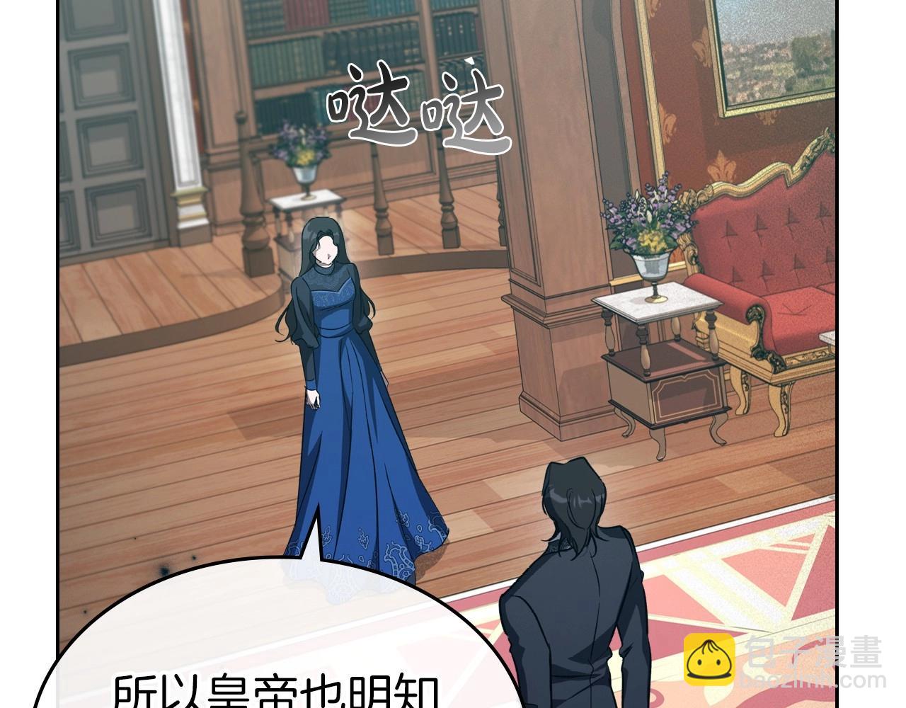 第75话 让你们知道什么叫生不如死78