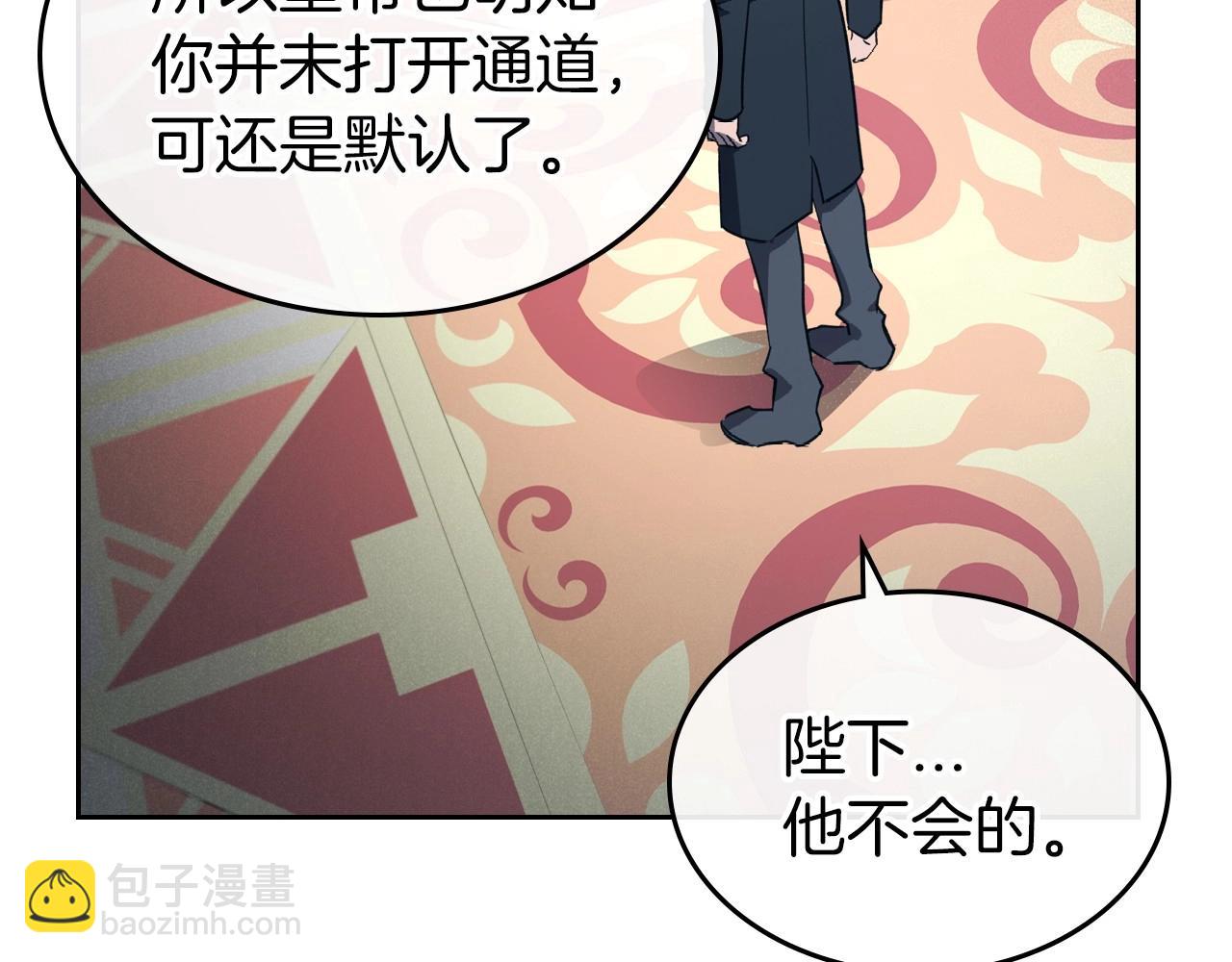 第75话 让你们知道什么叫生不如死79