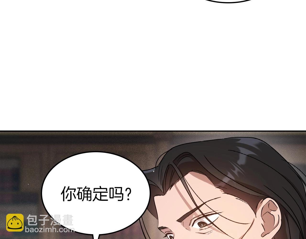 第75话 让你们知道什么叫生不如死80
