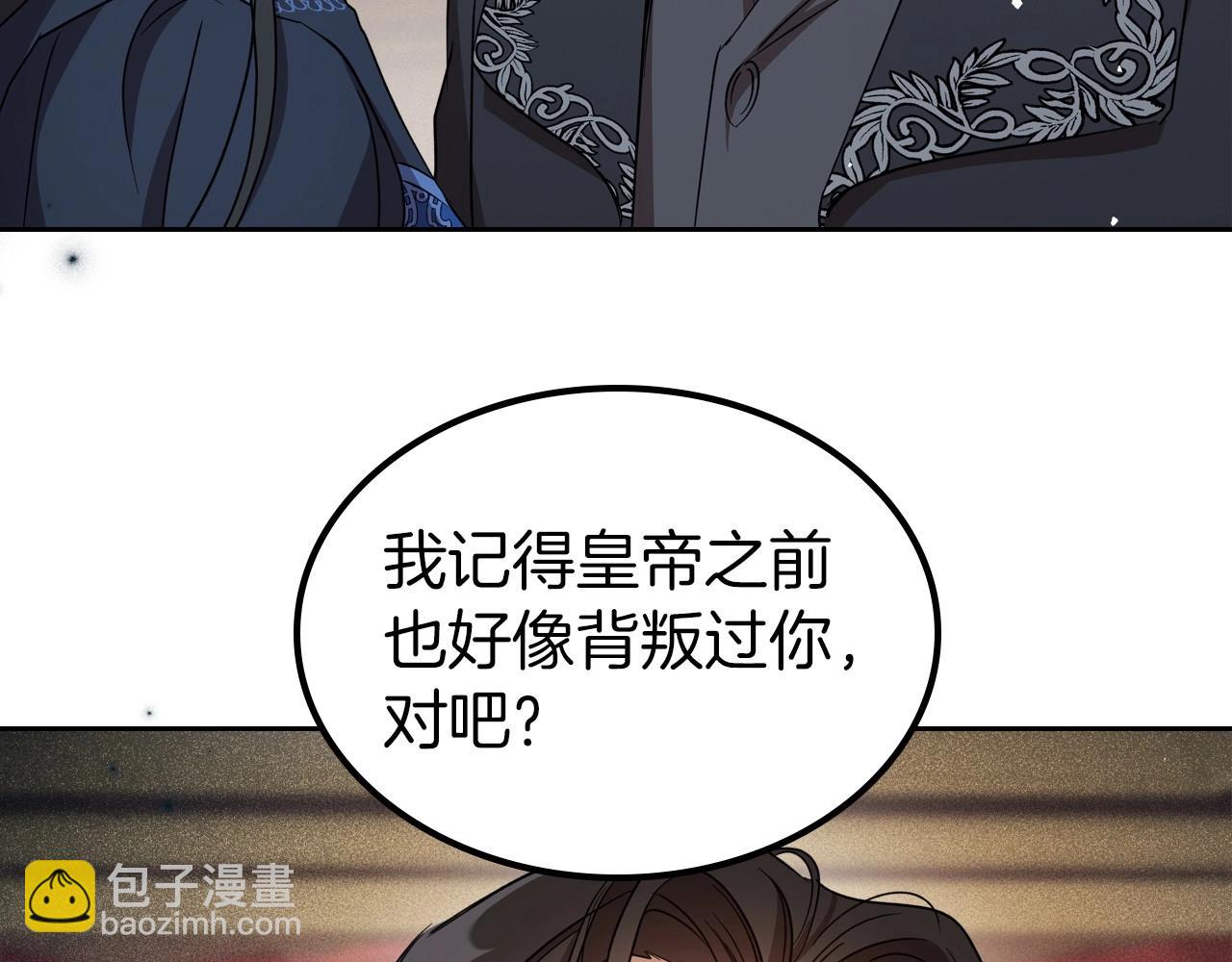 第75话 让你们知道什么叫生不如死82