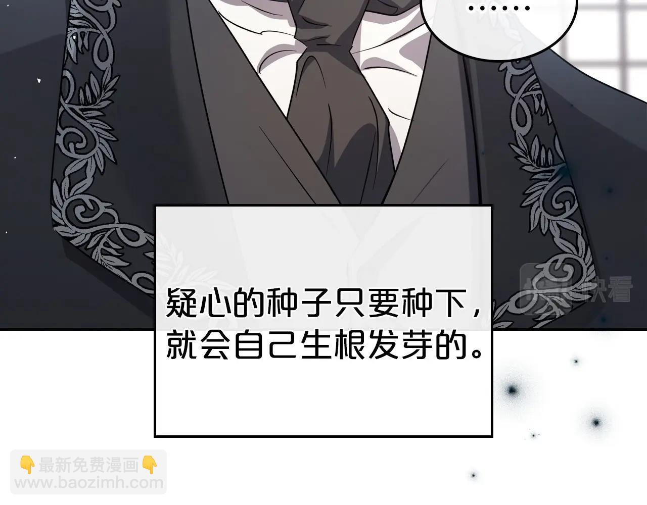 第75话 让你们知道什么叫生不如死84