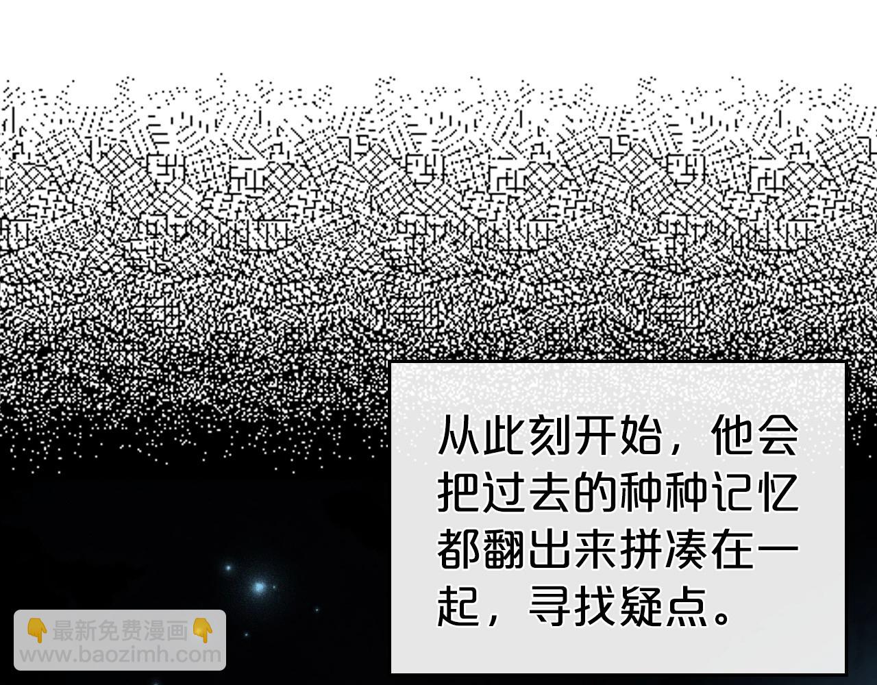 第75话 让你们知道什么叫生不如死86