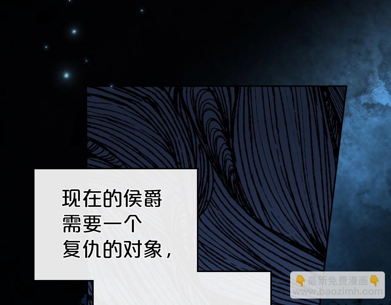 第75话 让你们知道什么叫生不如死87