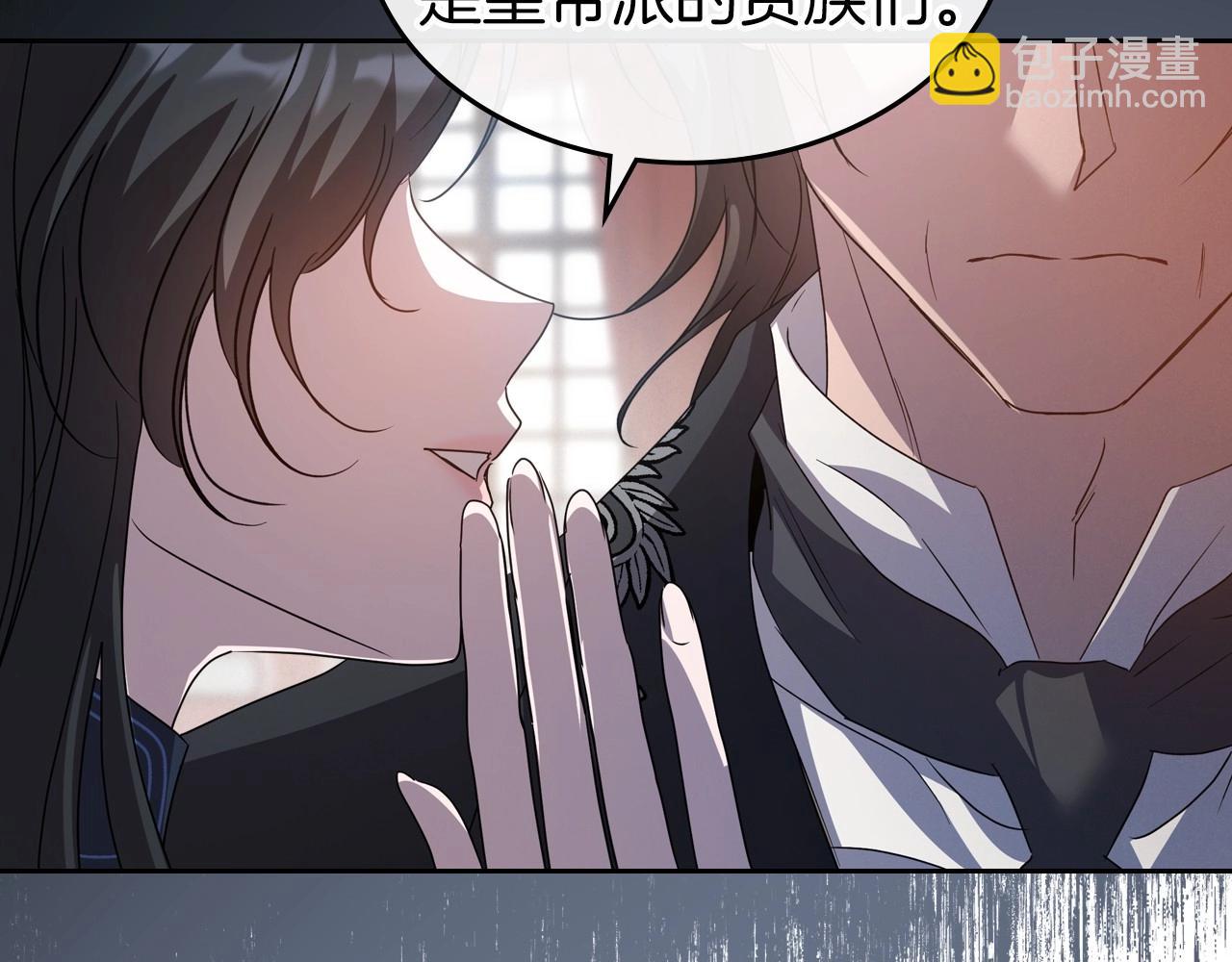 第75话 让你们知道什么叫生不如死90