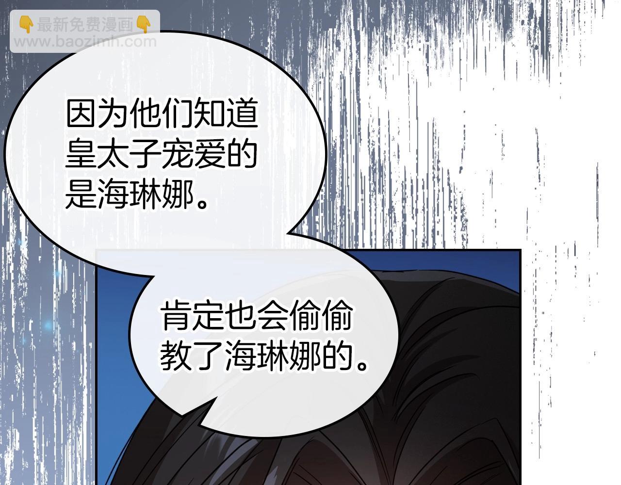 第75话 让你们知道什么叫生不如死91