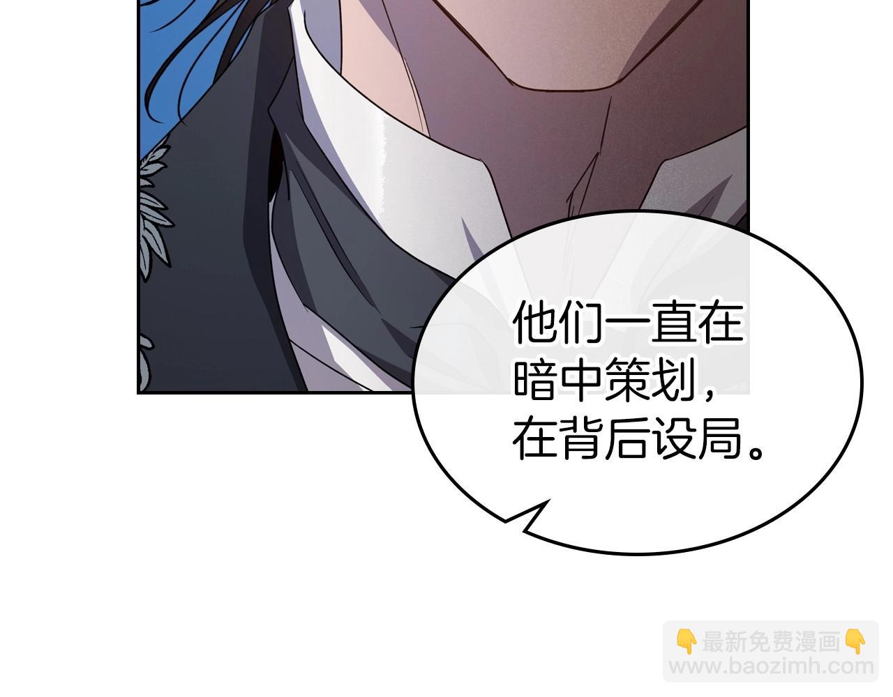 第75话 让你们知道什么叫生不如死93
