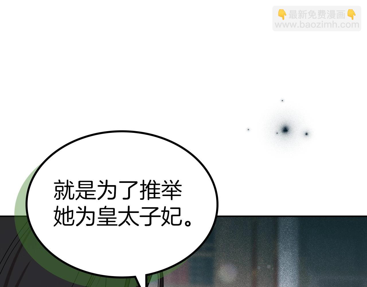 第75话 让你们知道什么叫生不如死94