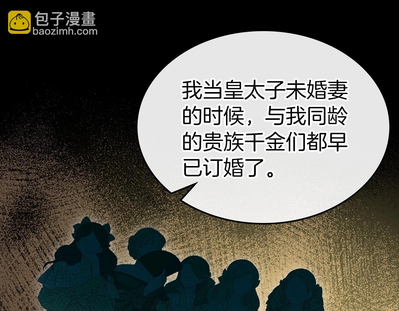 第75话 让你们知道什么叫生不如死98