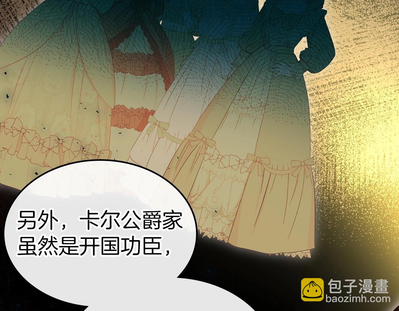 第75话 让你们知道什么叫生不如死99