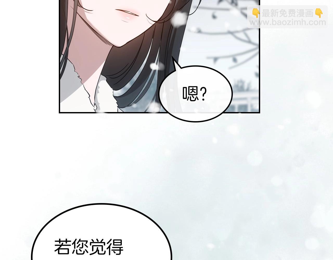 第2季完结篇 找回“我”自己108