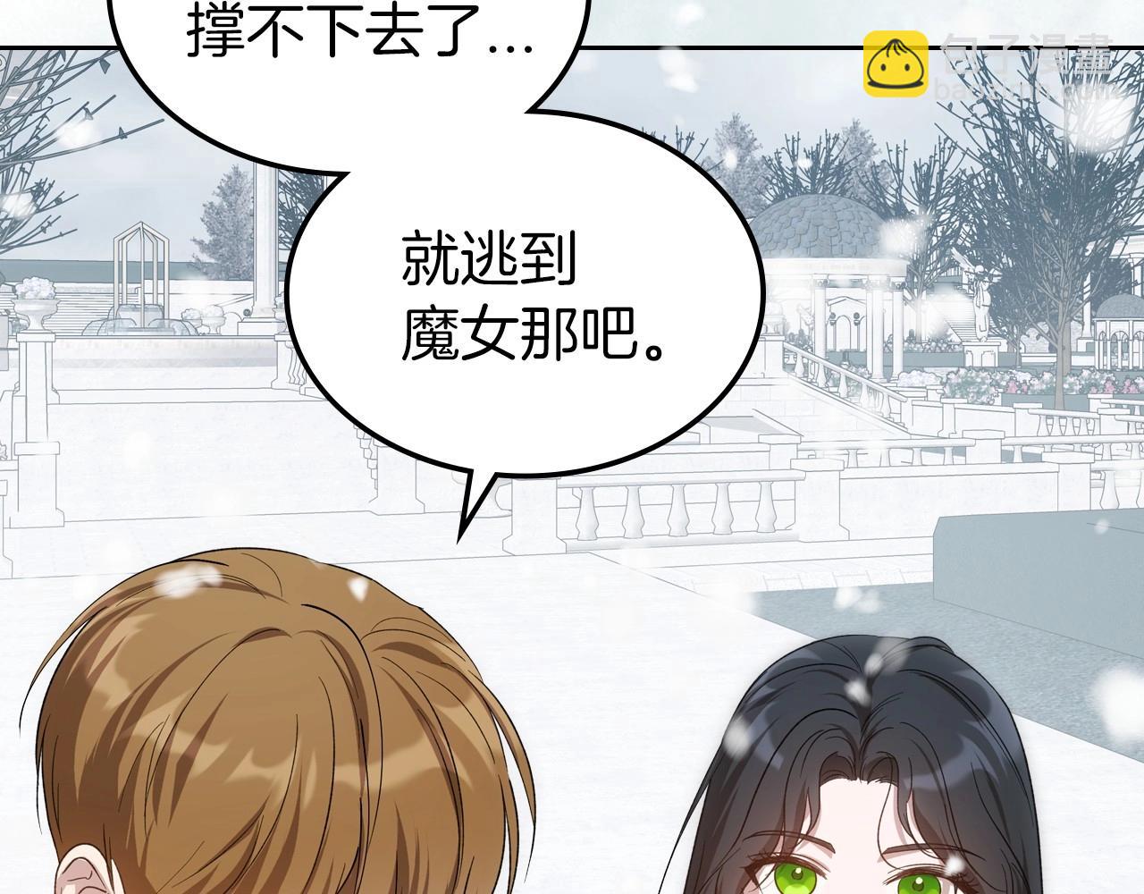 第2季完结篇 找回“我”自己109