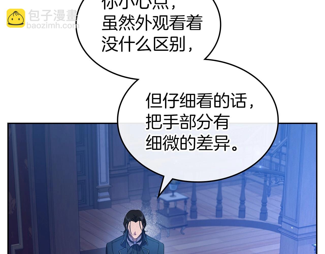 第2季完结篇 找回“我”自己11