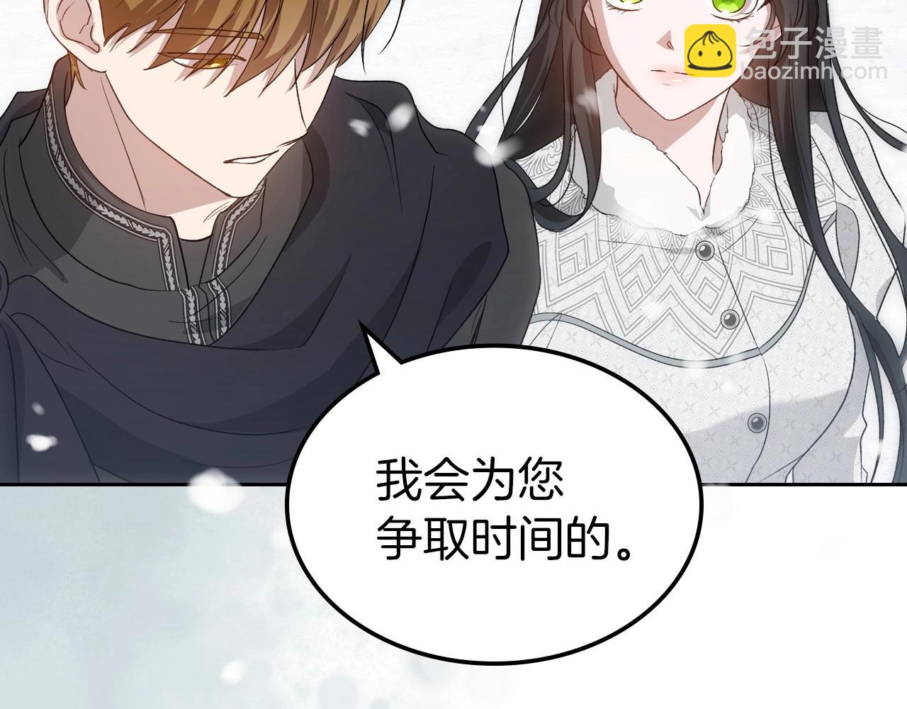 第2季完结篇 找回“我”自己110