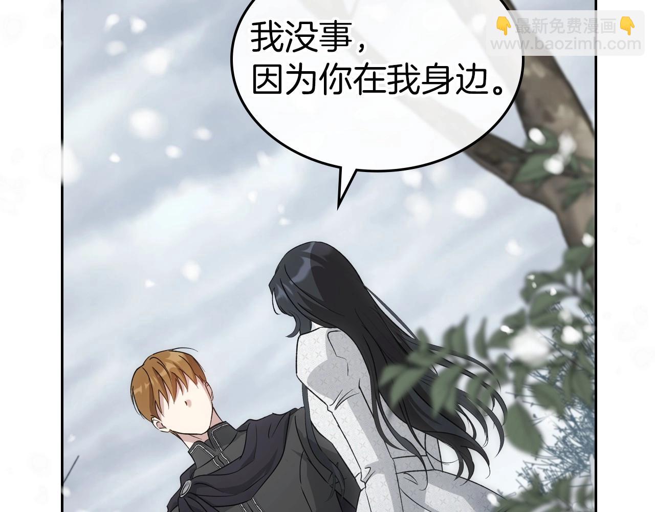 第2季完结篇 找回“我”自己113