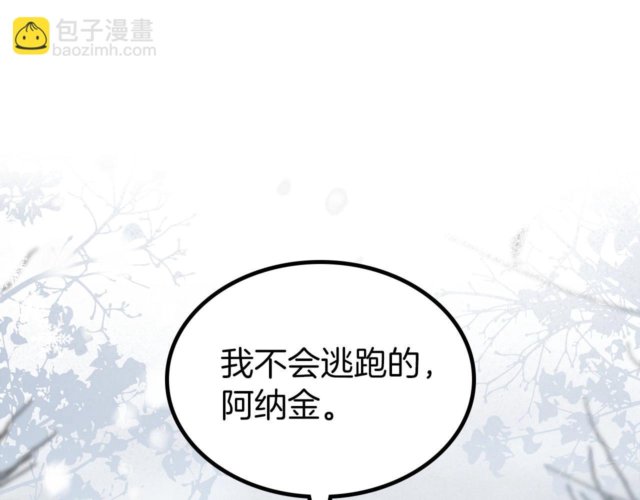 第2季完结篇 找回“我”自己115