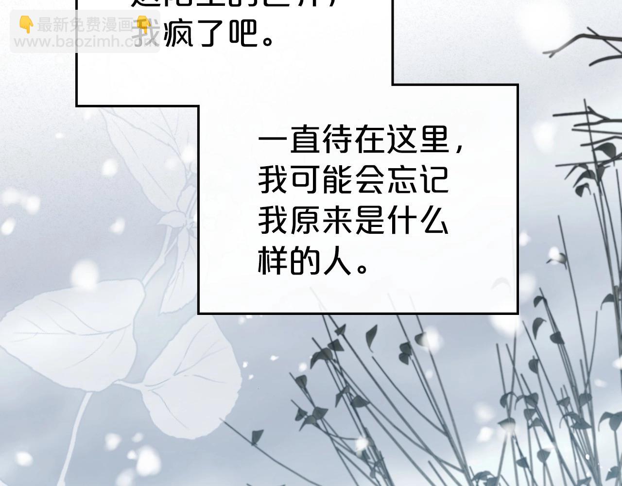 第2季完结篇 找回“我”自己121