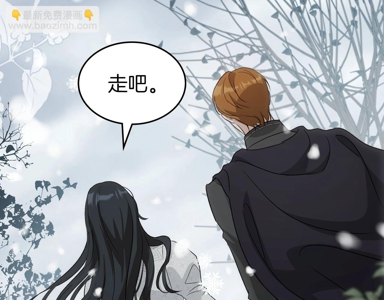 第2季完结篇 找回“我”自己122