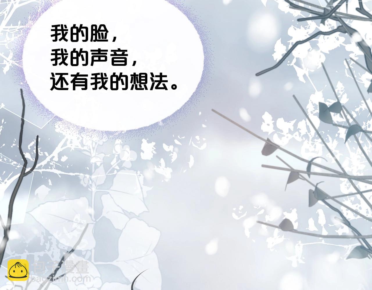 第2季完结篇 找回“我”自己125