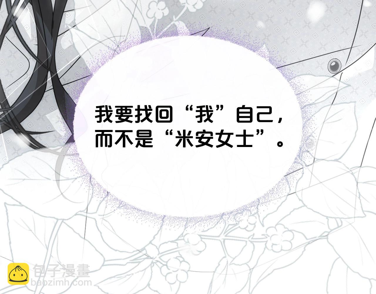 第2季完结篇 找回“我”自己128