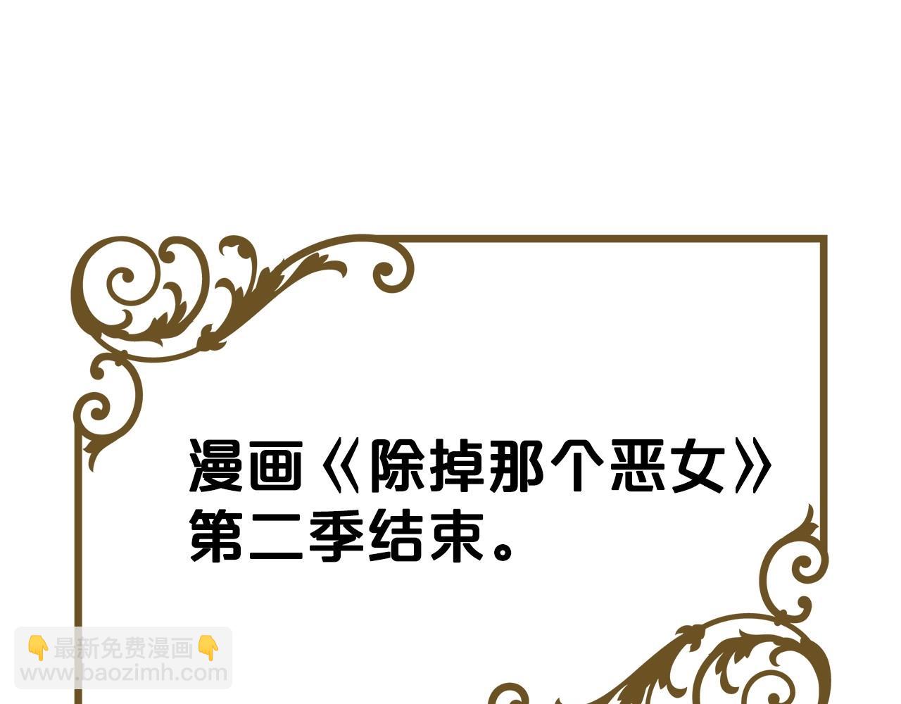 第2季完结篇 找回“我”自己130