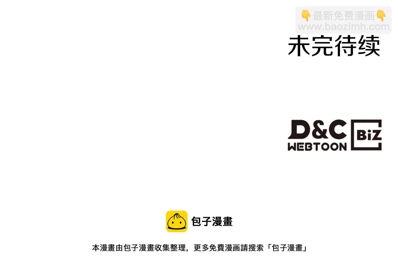 第2季完结篇 找回“我”自己132