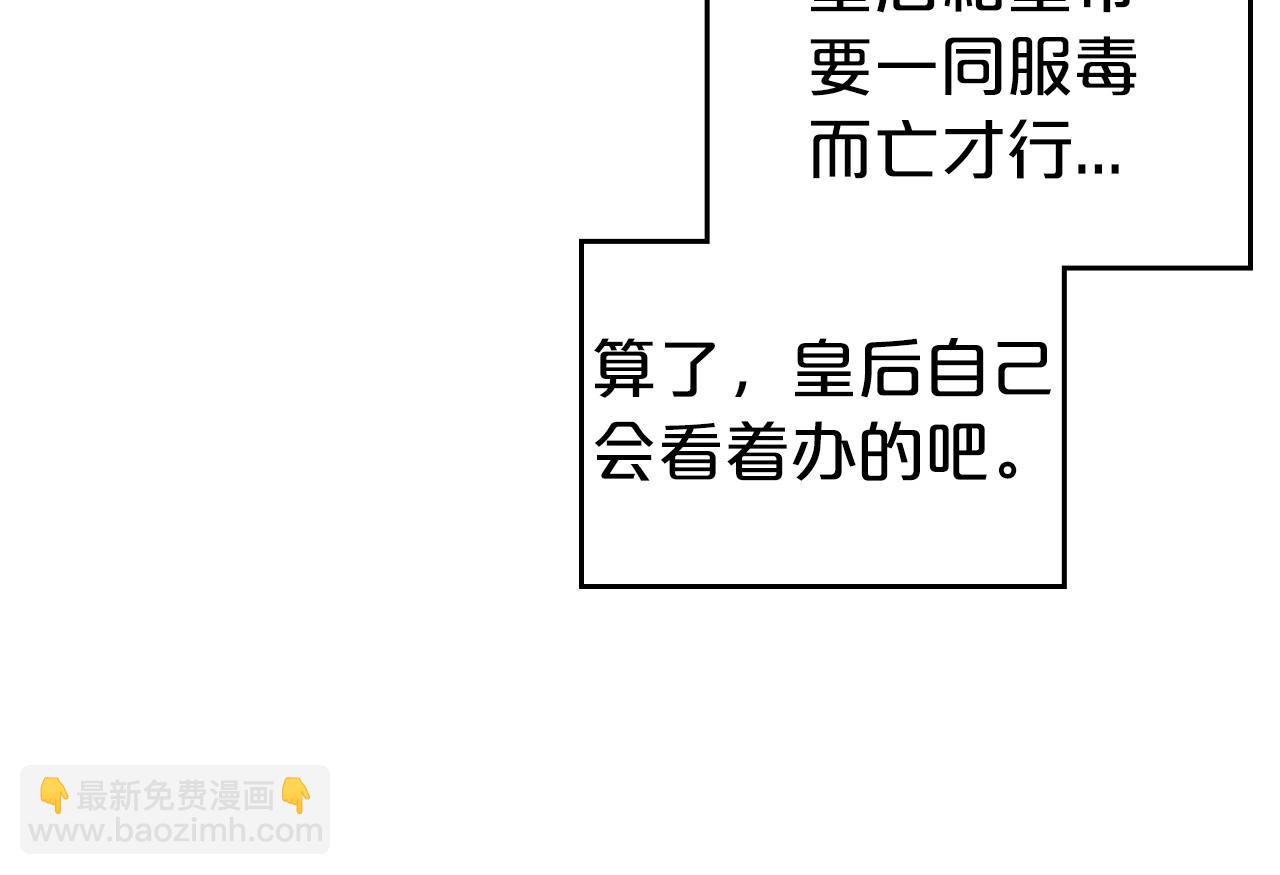 第2季完结篇 找回“我”自己18