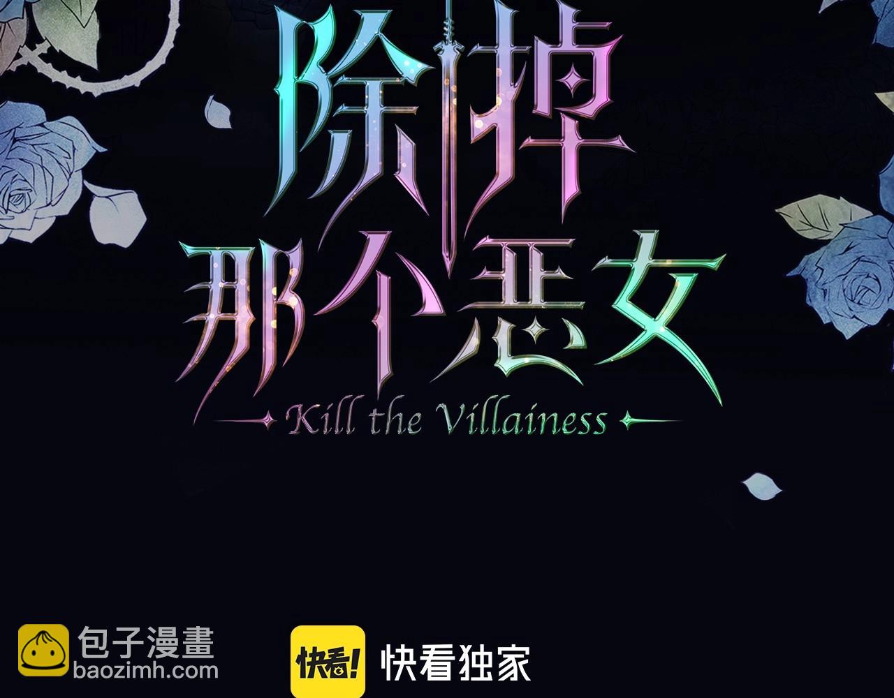 第2季完结篇 找回“我”自己2