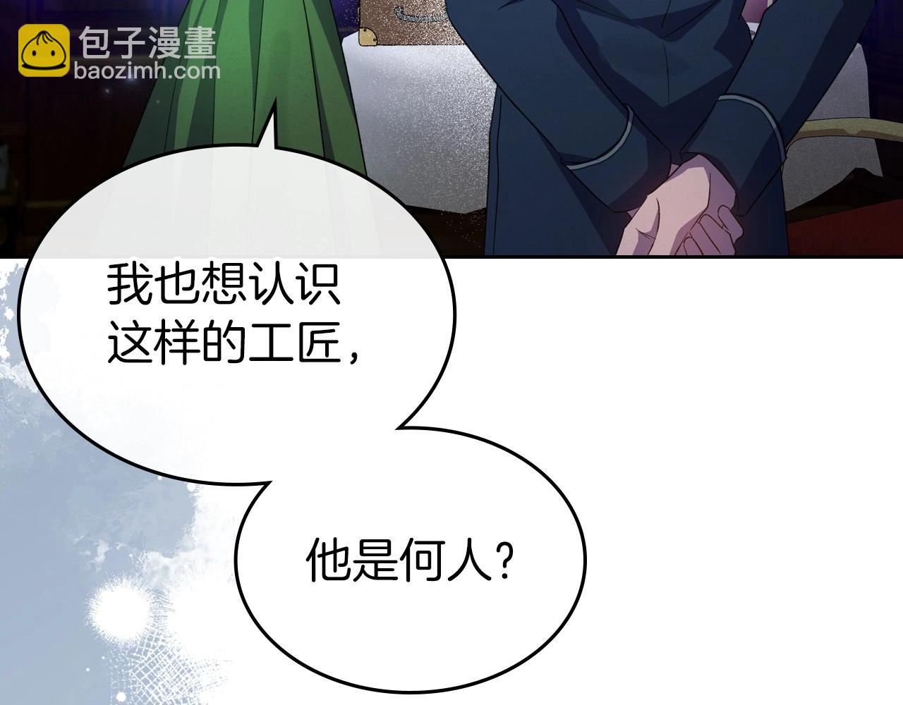 第2季完结篇 找回“我”自己21