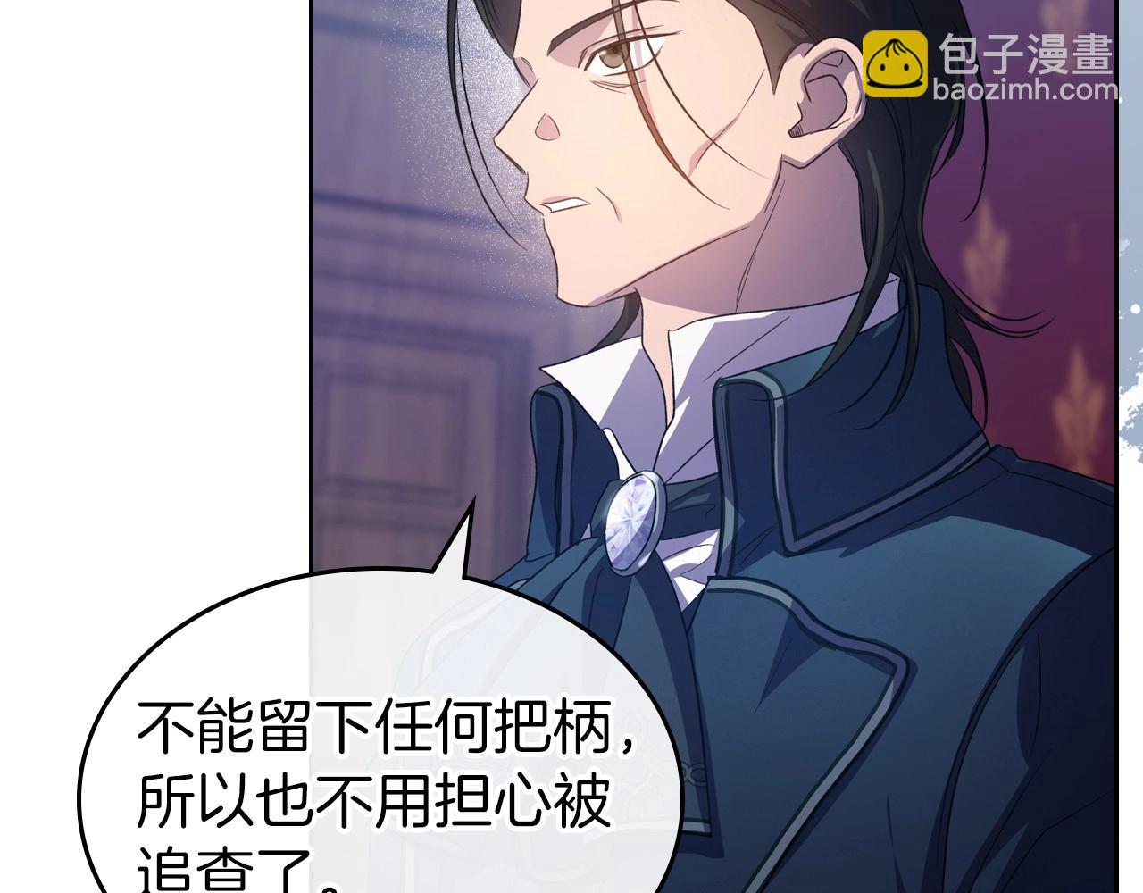 第2季完结篇 找回“我”自己24