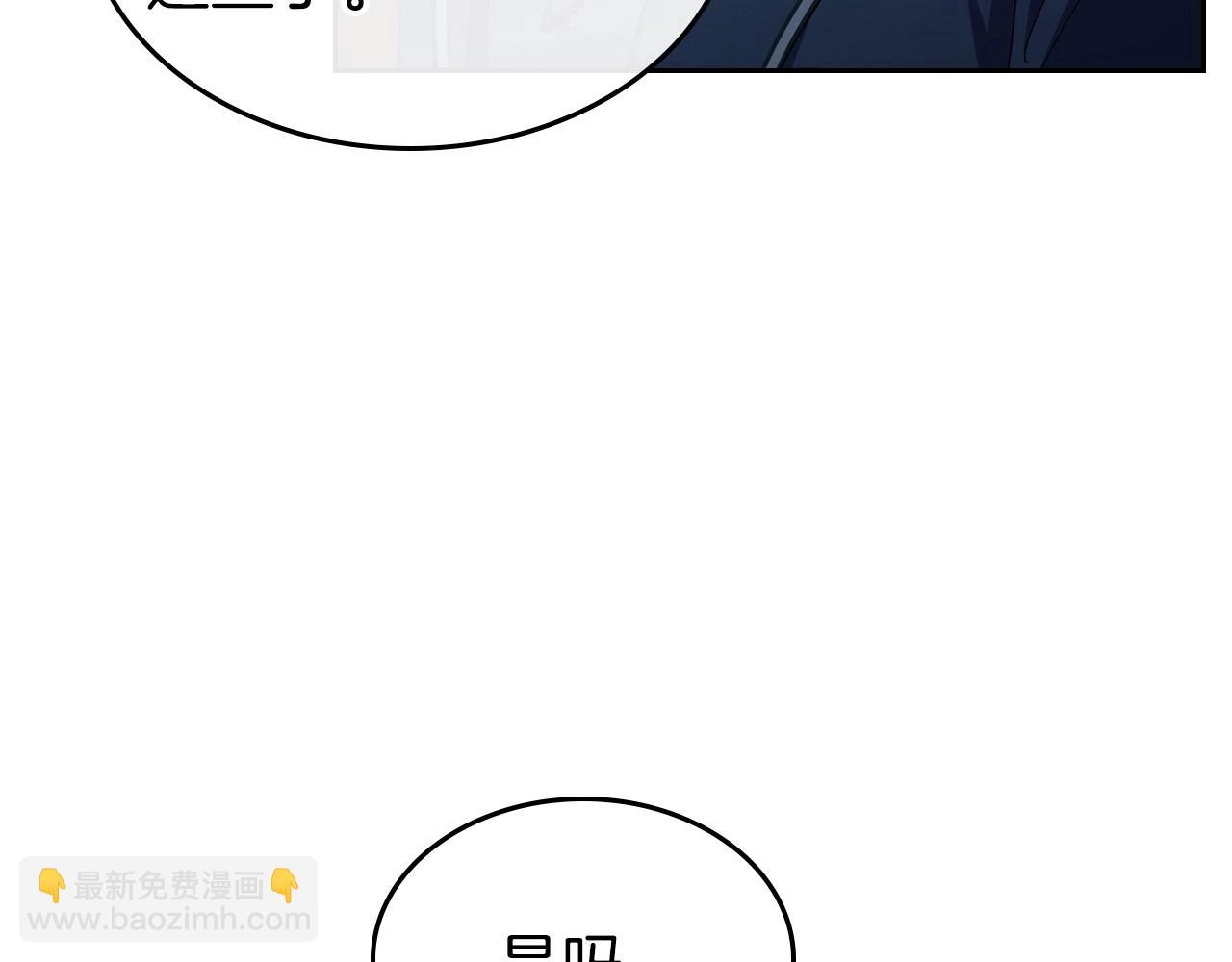 第2季完结篇 找回“我”自己25